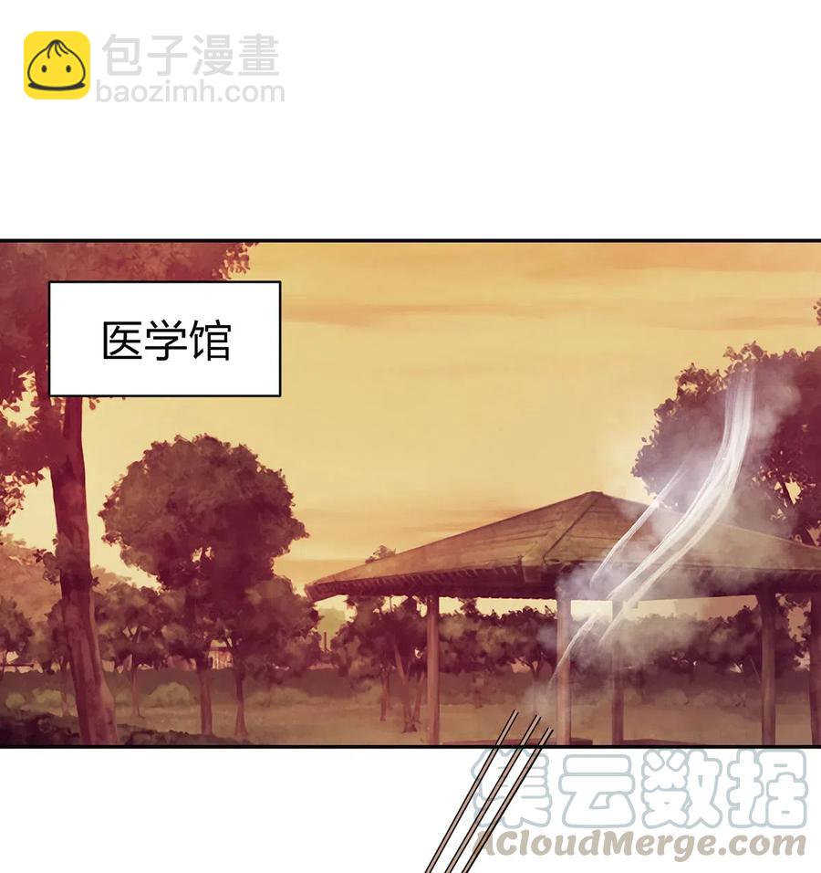 418 事发当天12