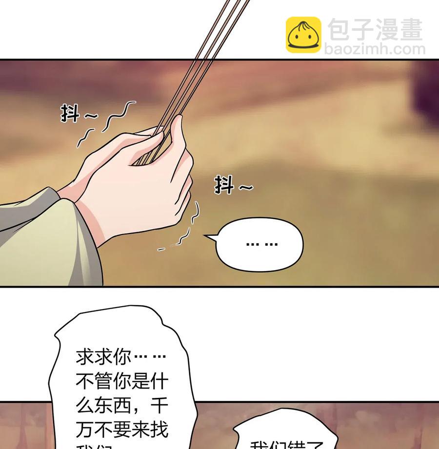 418 事发当天13