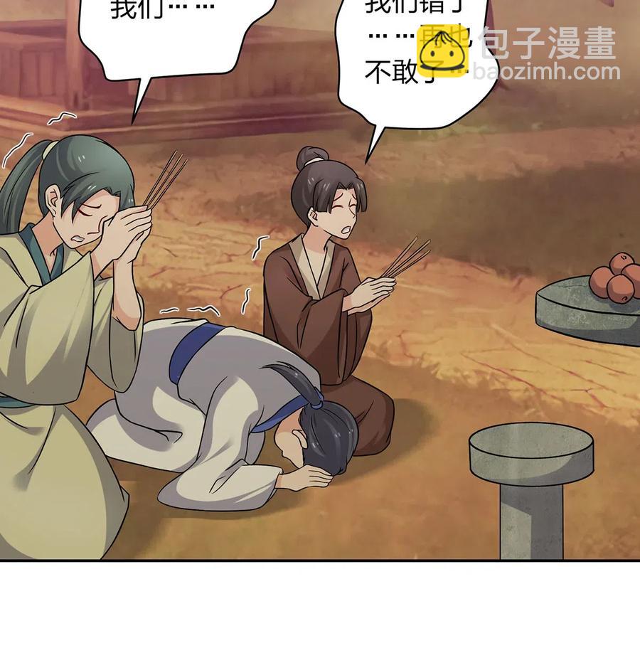 418 事发当天14
