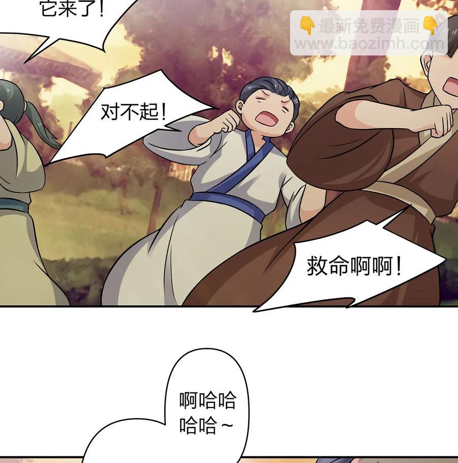 418 事发当天17