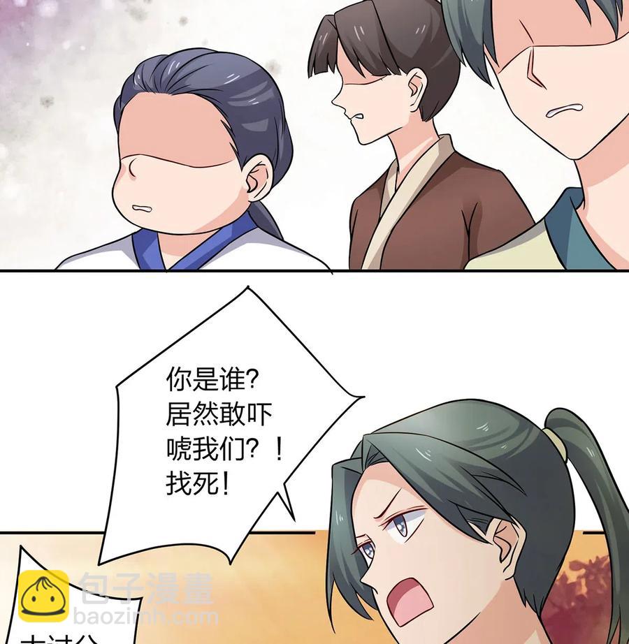 418 事发当天19