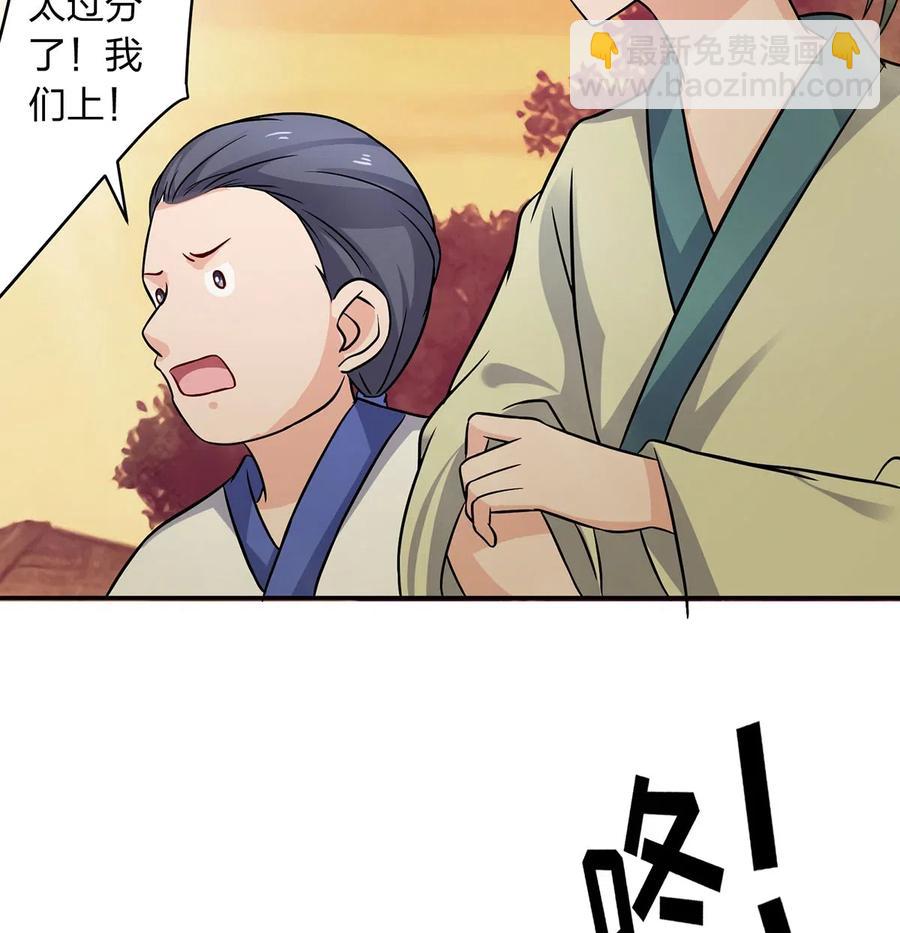 418 事发当天20