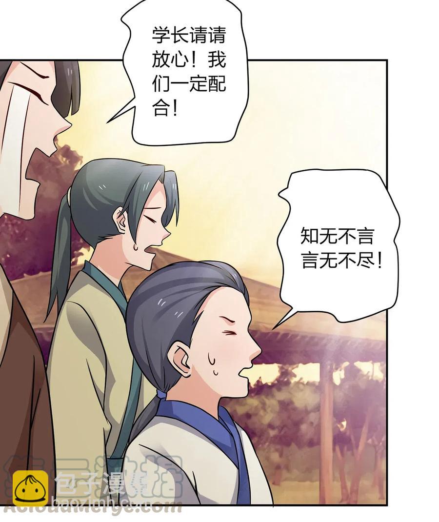 418 事发当天24