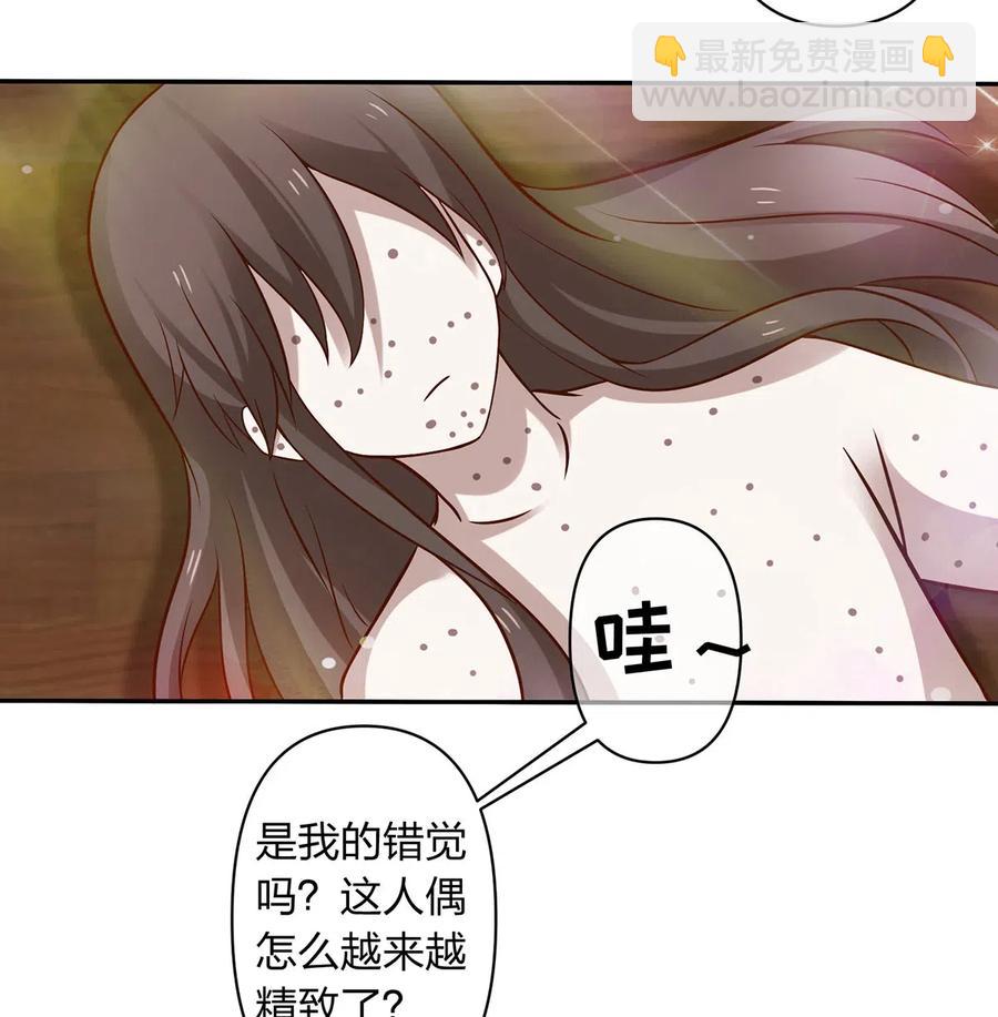 418 事发当天26