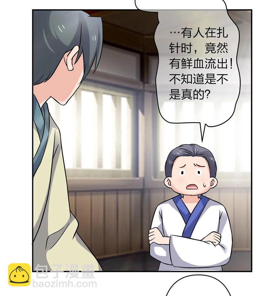 418 事发当天28