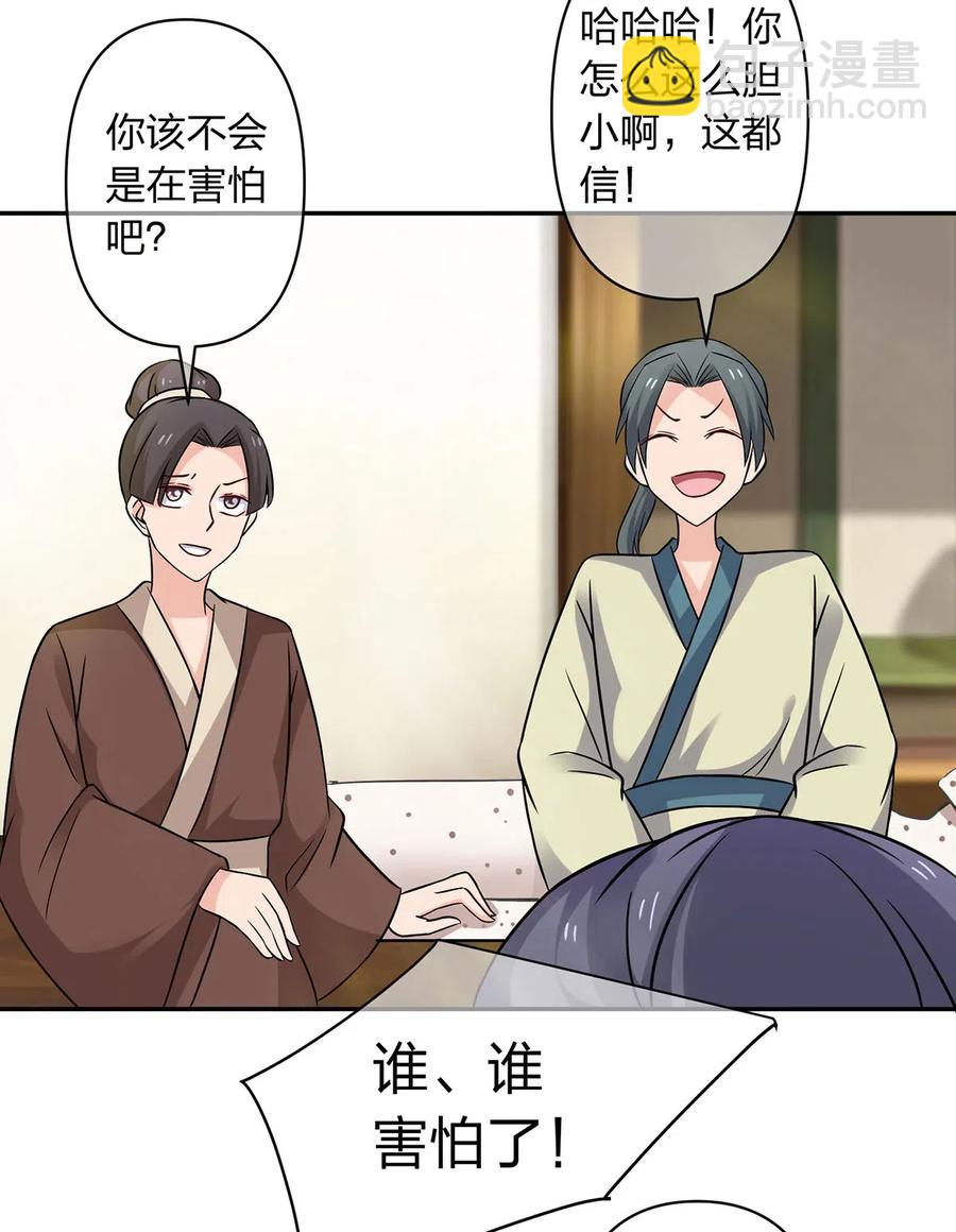 418 事发当天29
