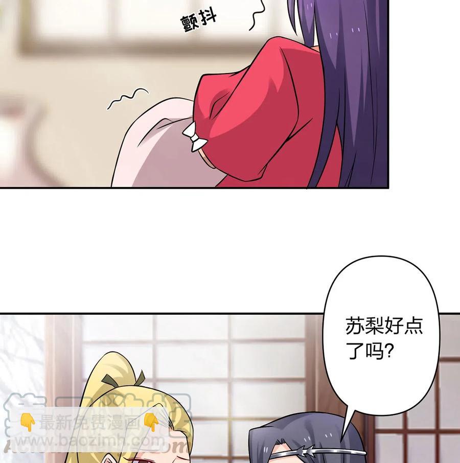 418 事发当天3