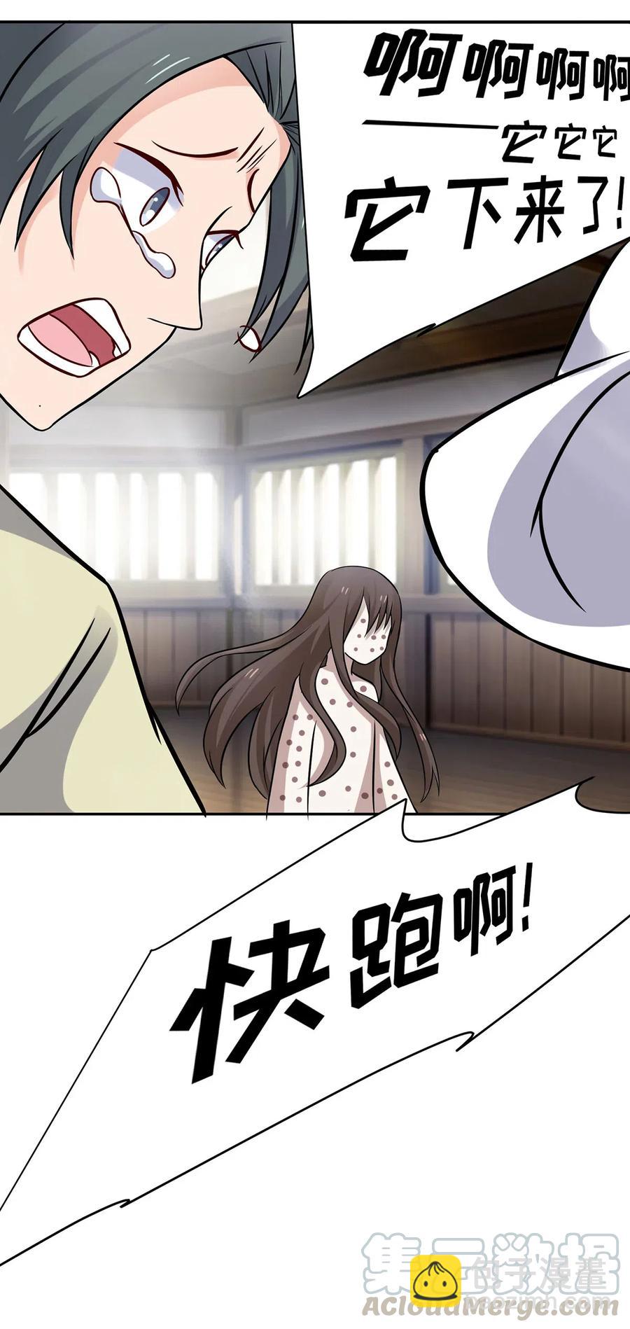 418 事发当天36