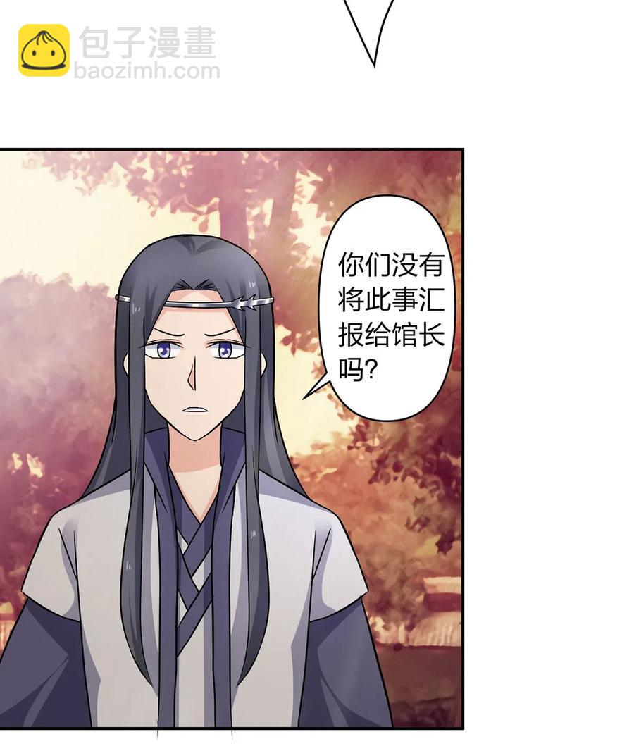 418 事发当天38