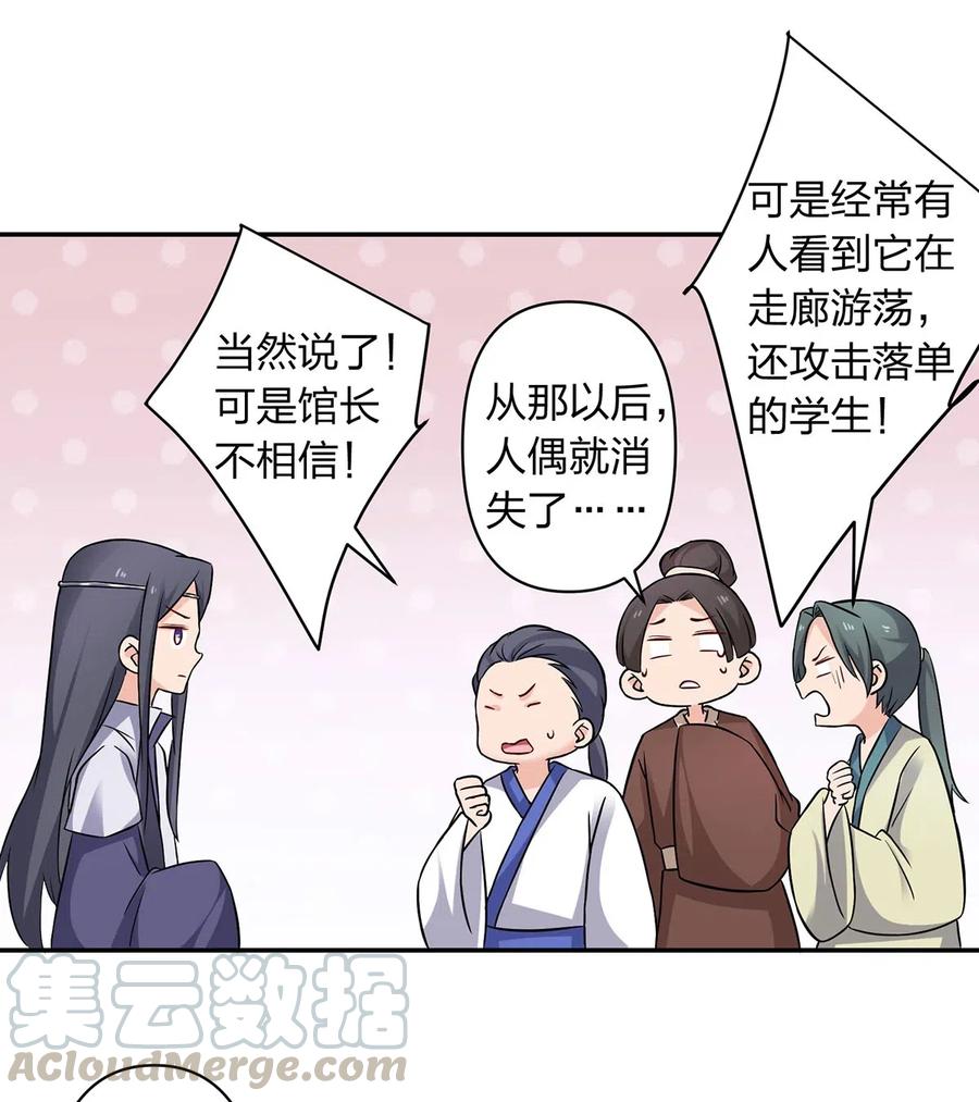 418 事发当天39