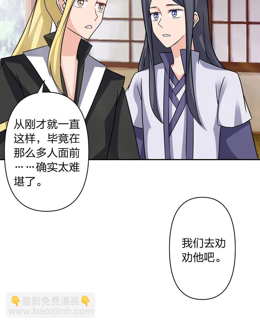 418 事发当天4