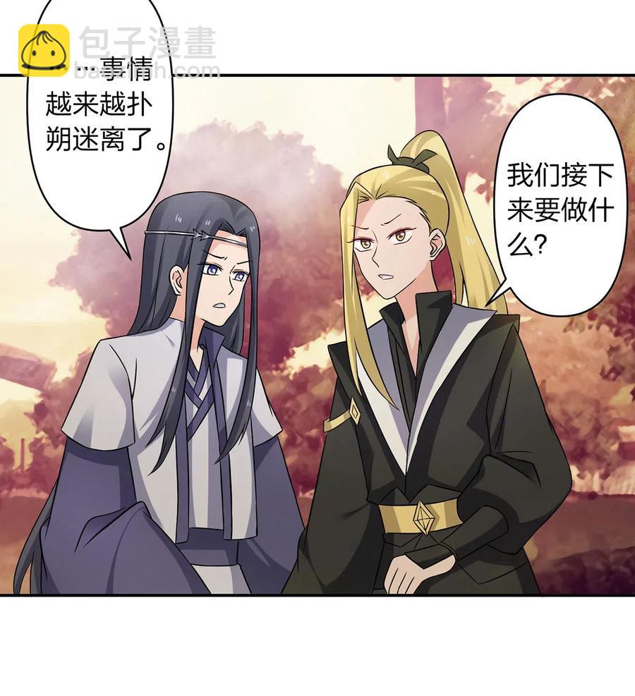 418 事发当天40