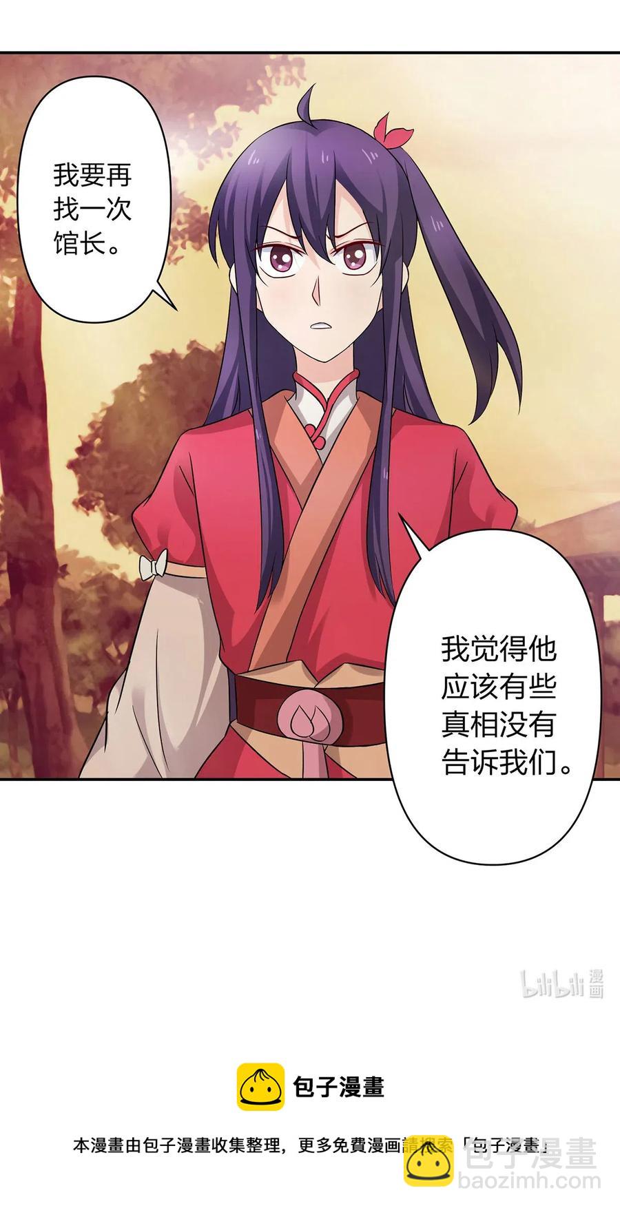 418 事发当天41