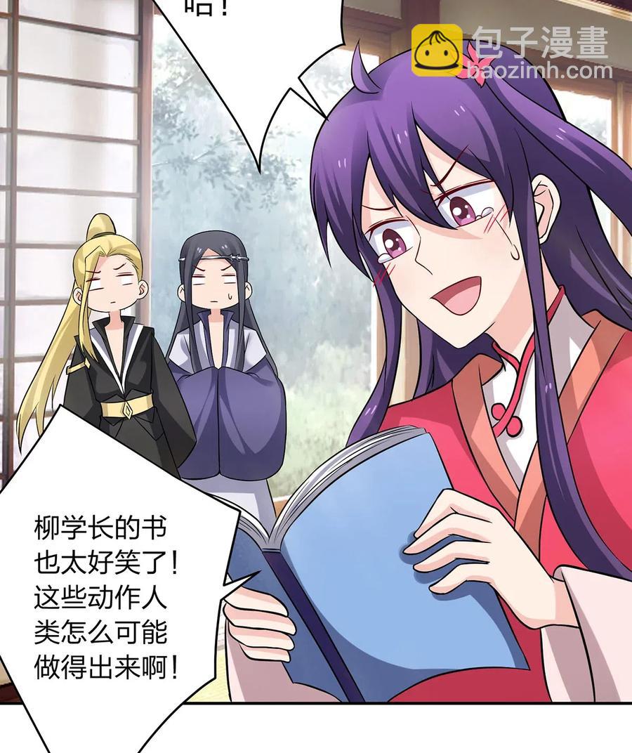 418 事发当天8