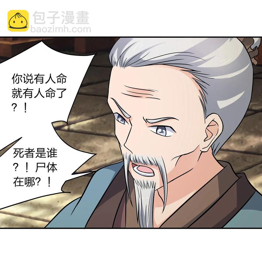 419 馆长10