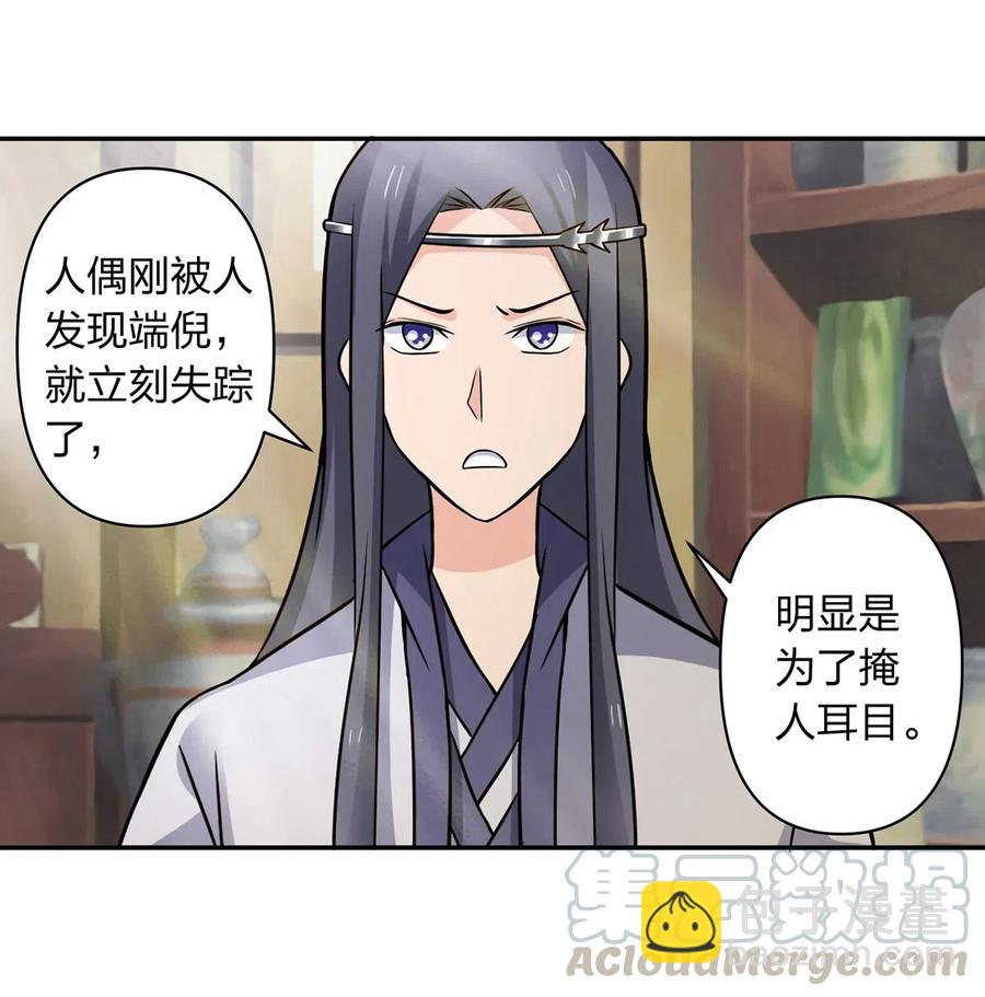 419 馆长12