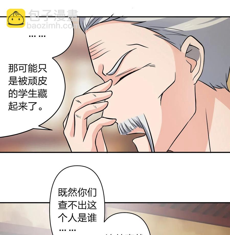 419 馆长13