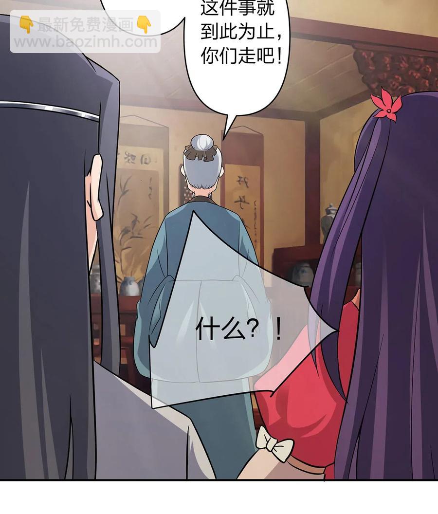 419 馆长14