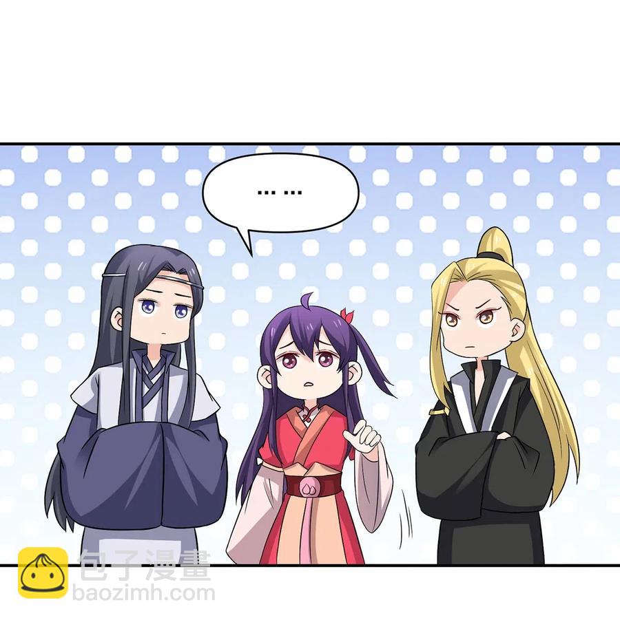 419 馆长17