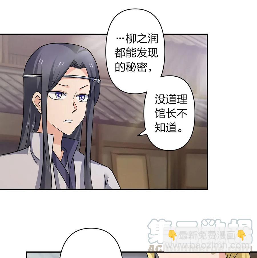 419 馆长18