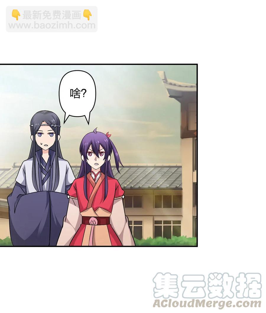 419 馆长21
