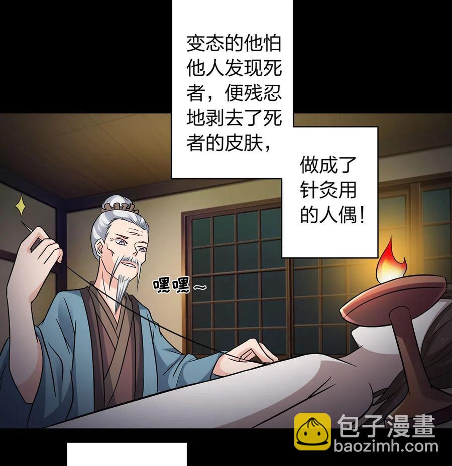 419 馆长23