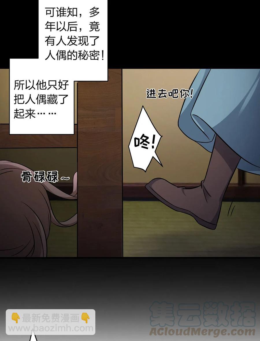 419 馆长24