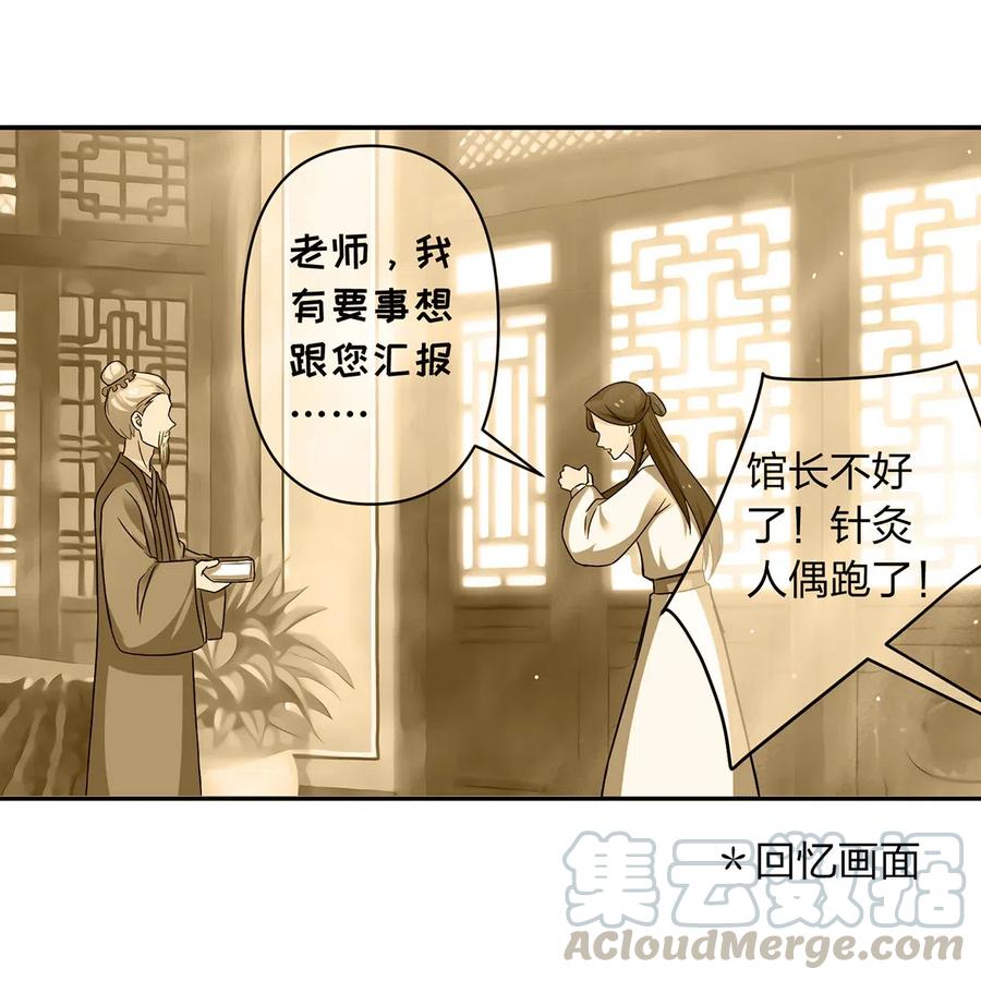 419 馆长27