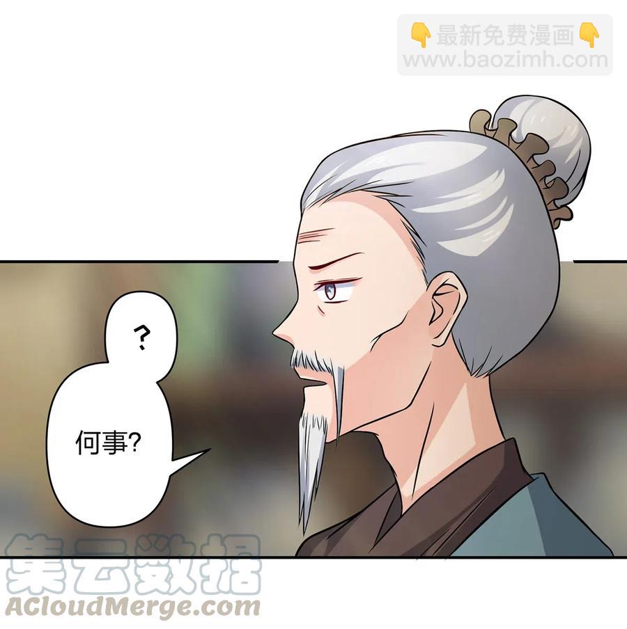 419 馆长3