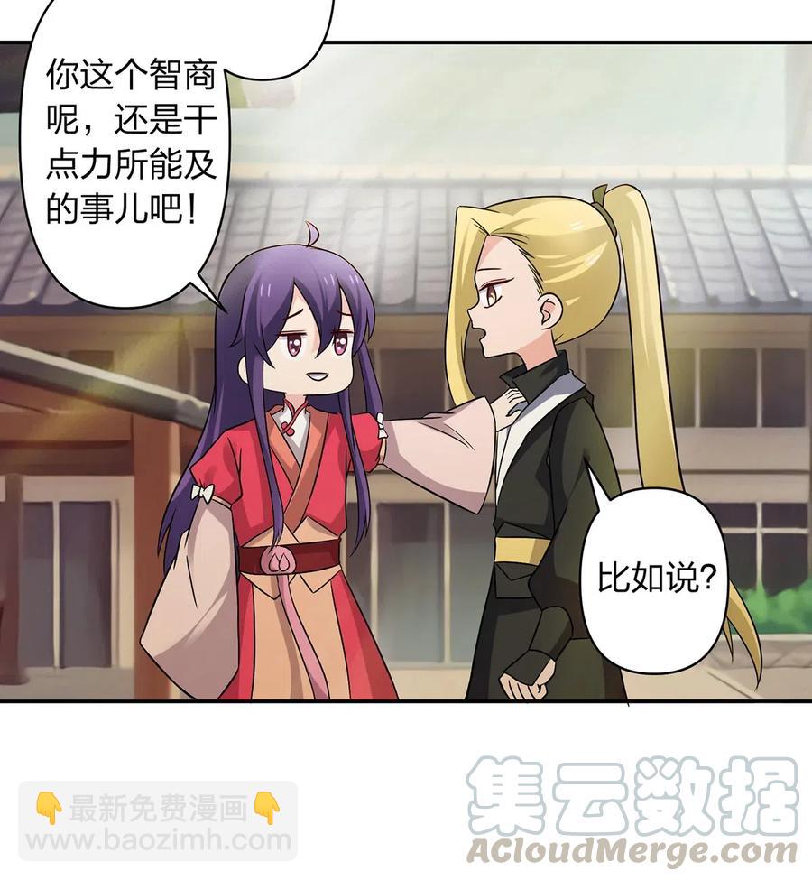 419 馆长30