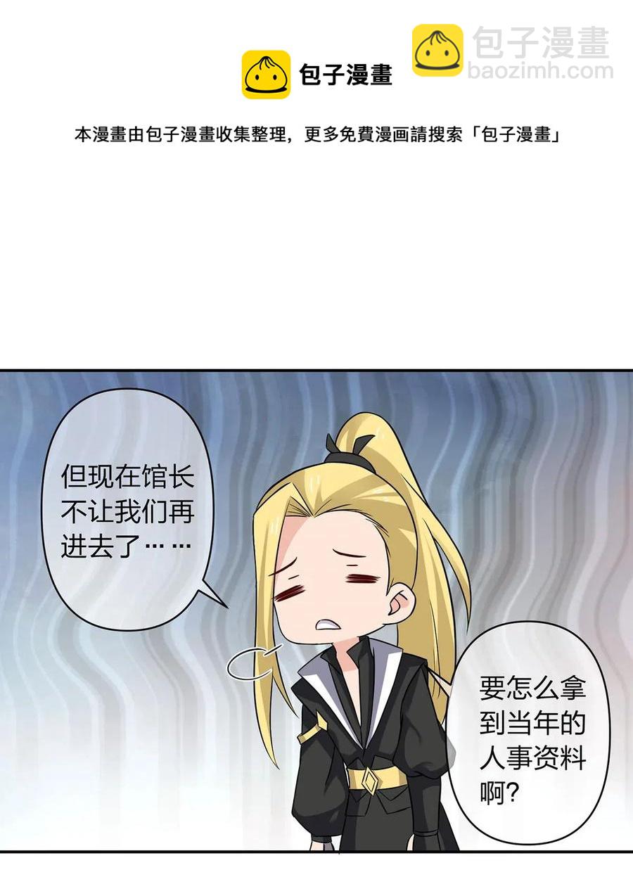 419 馆长37