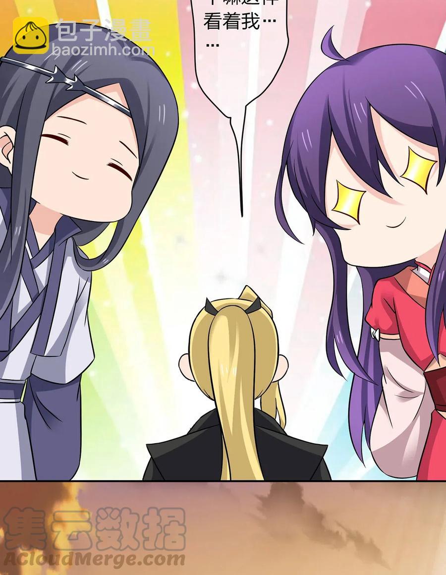 419 馆长39