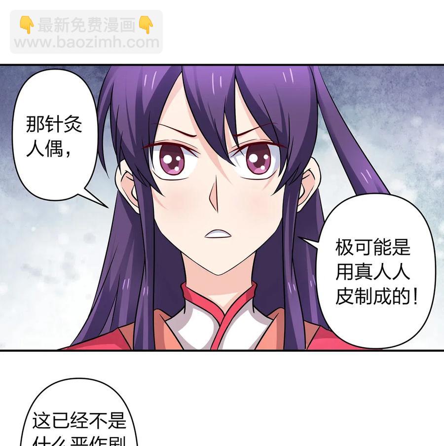 419 馆长4