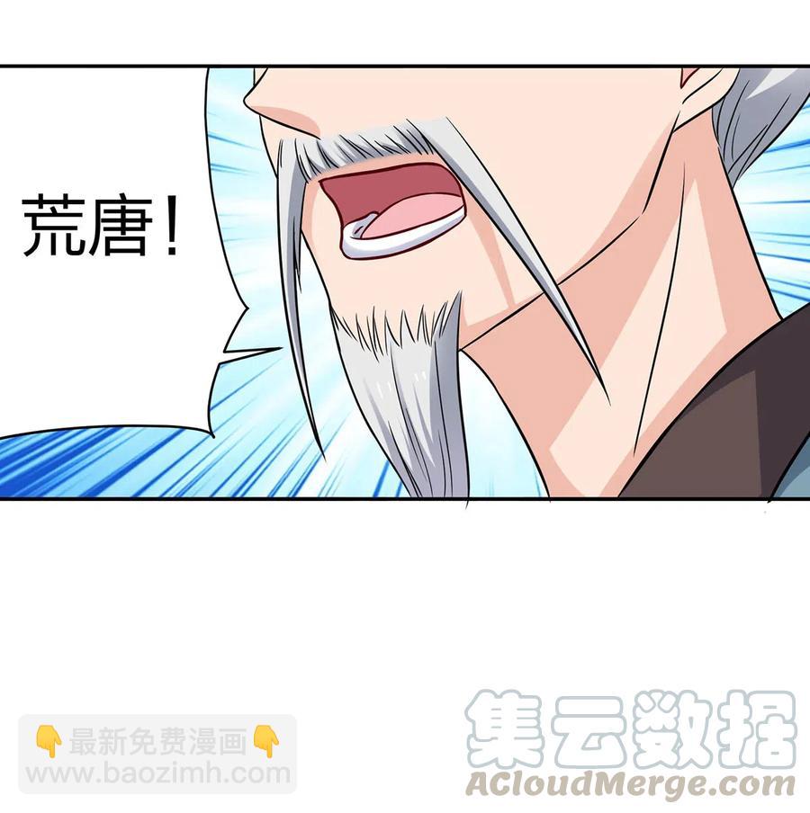 419 馆长6
