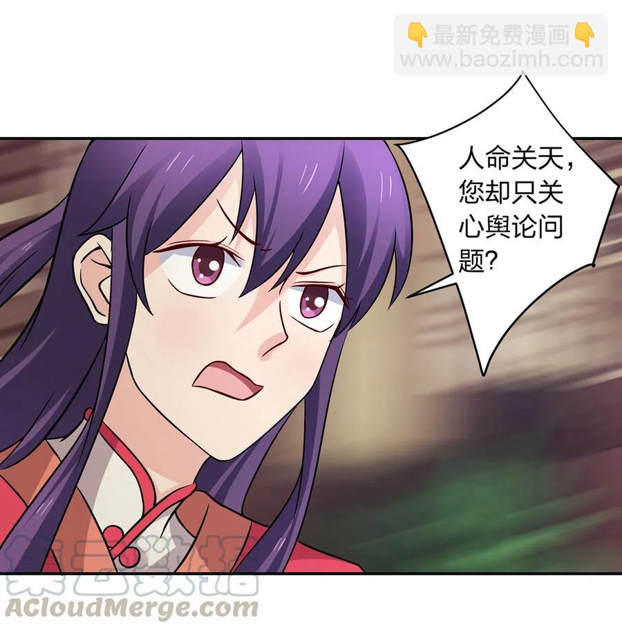419 馆长9