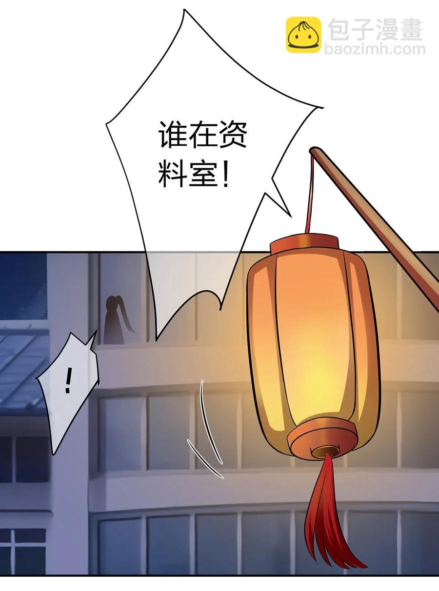 420 资料室19