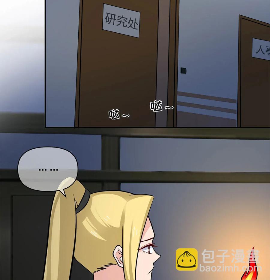 420 资料室2