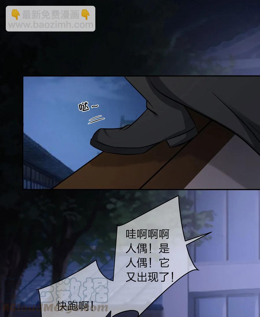 420 资料室27