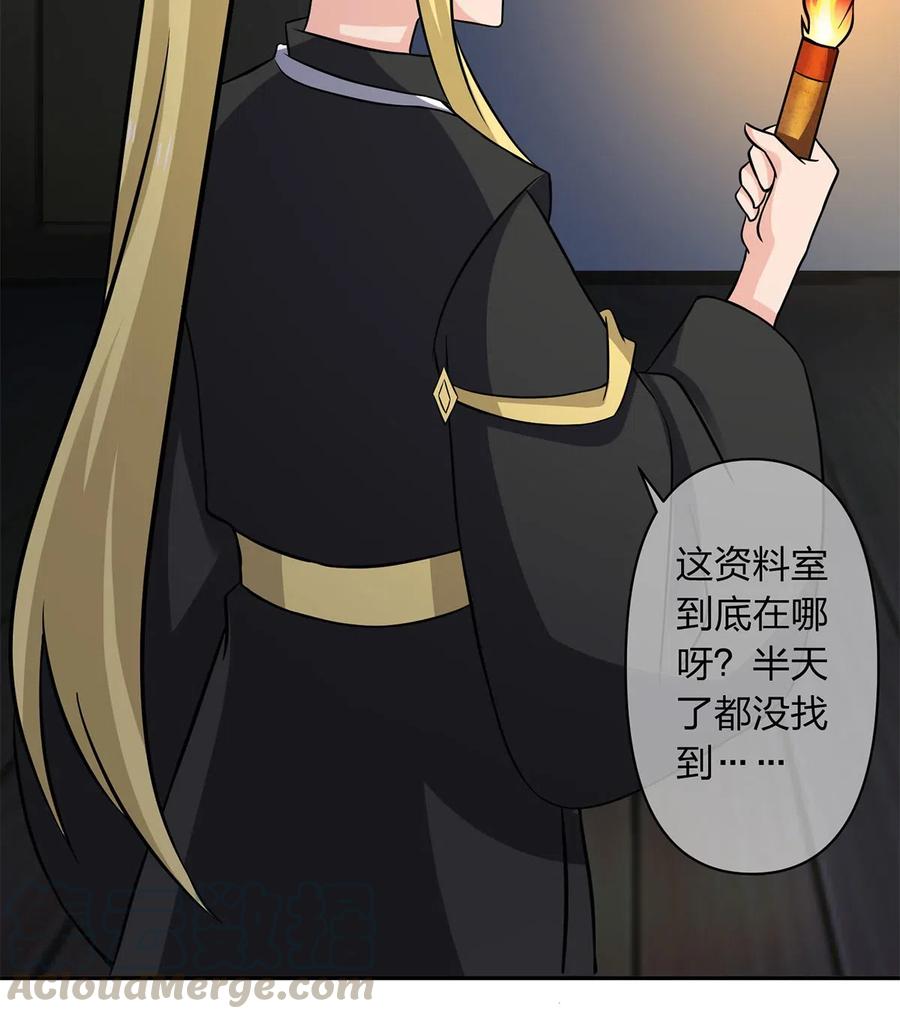 420 资料室3