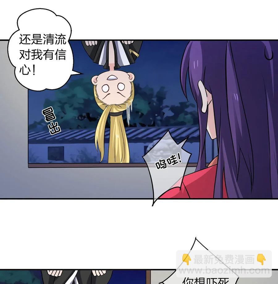 420 资料室31