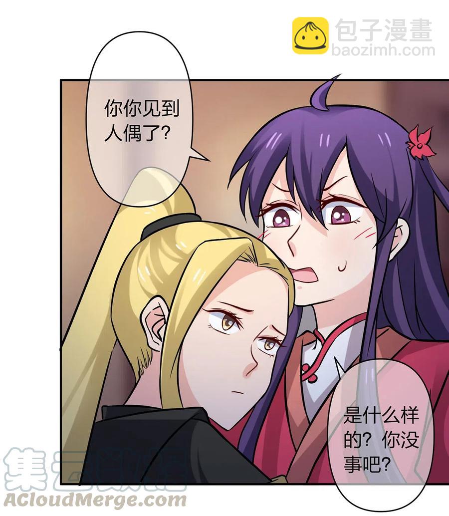 420 资料室36
