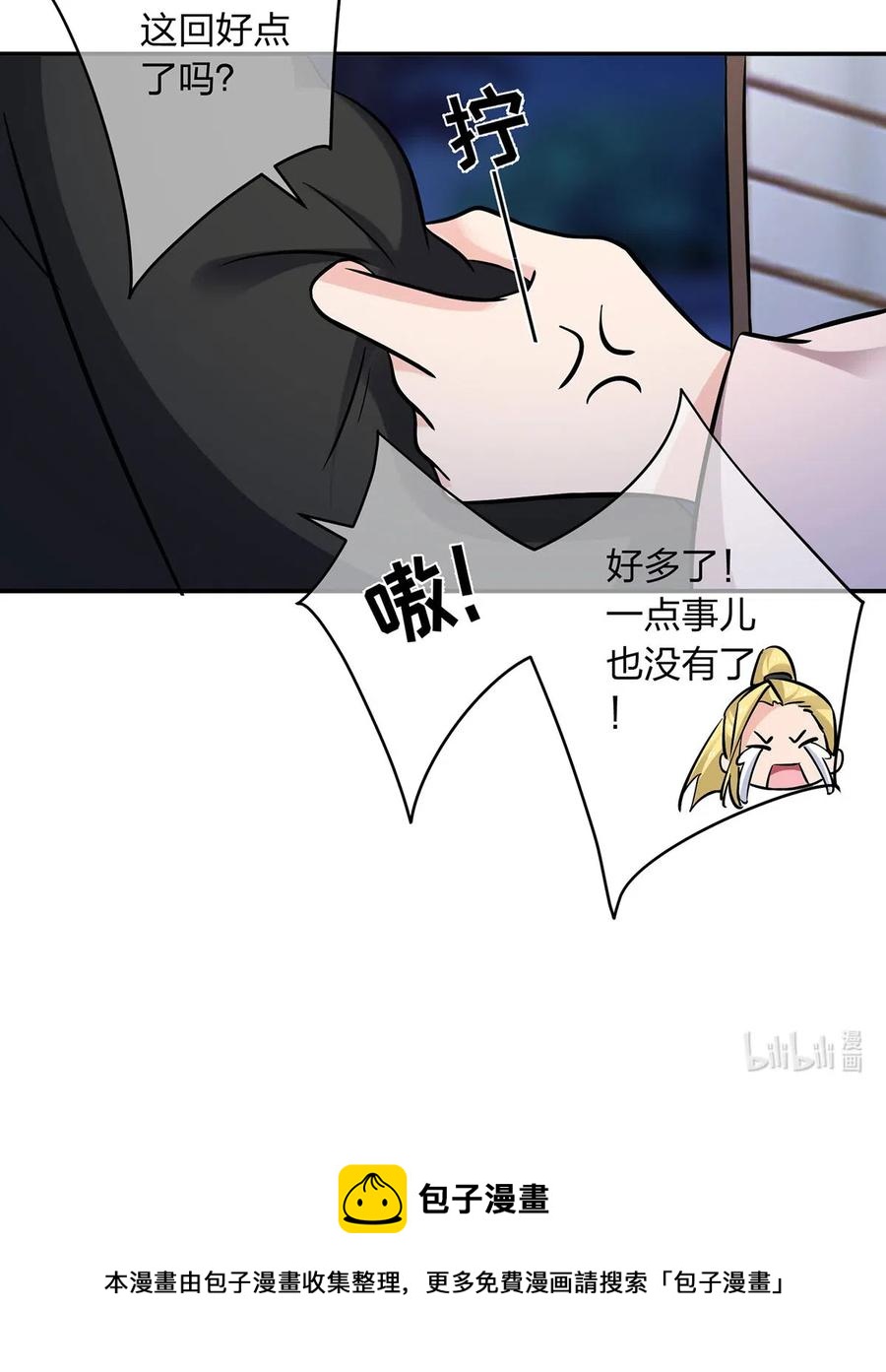 420 资料室40