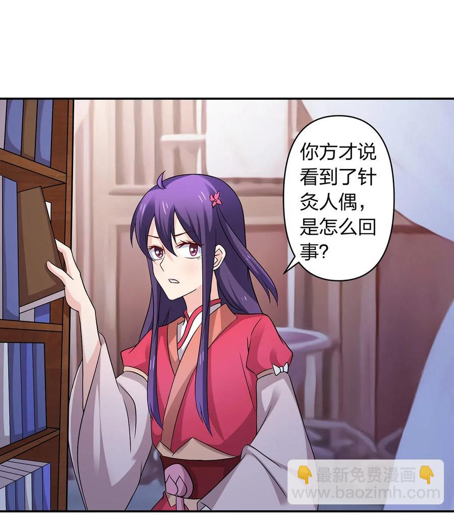421 真假人偶1