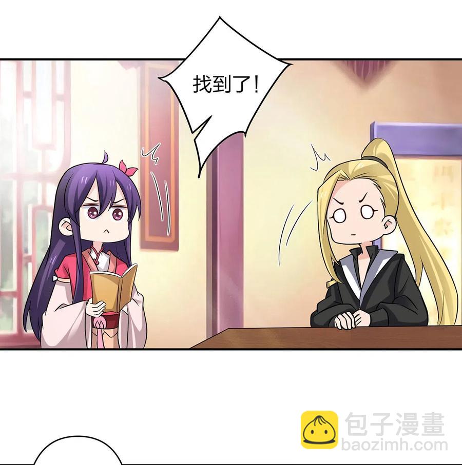 421 真假人偶10