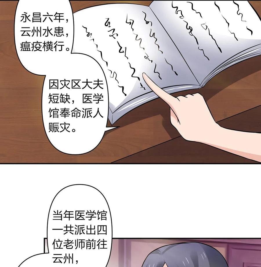 421 真假人偶11
