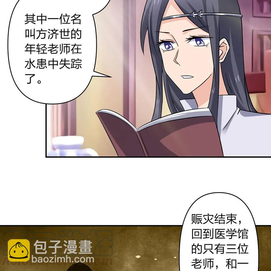 421 真假人偶12