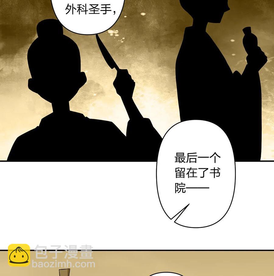 421 真假人偶14