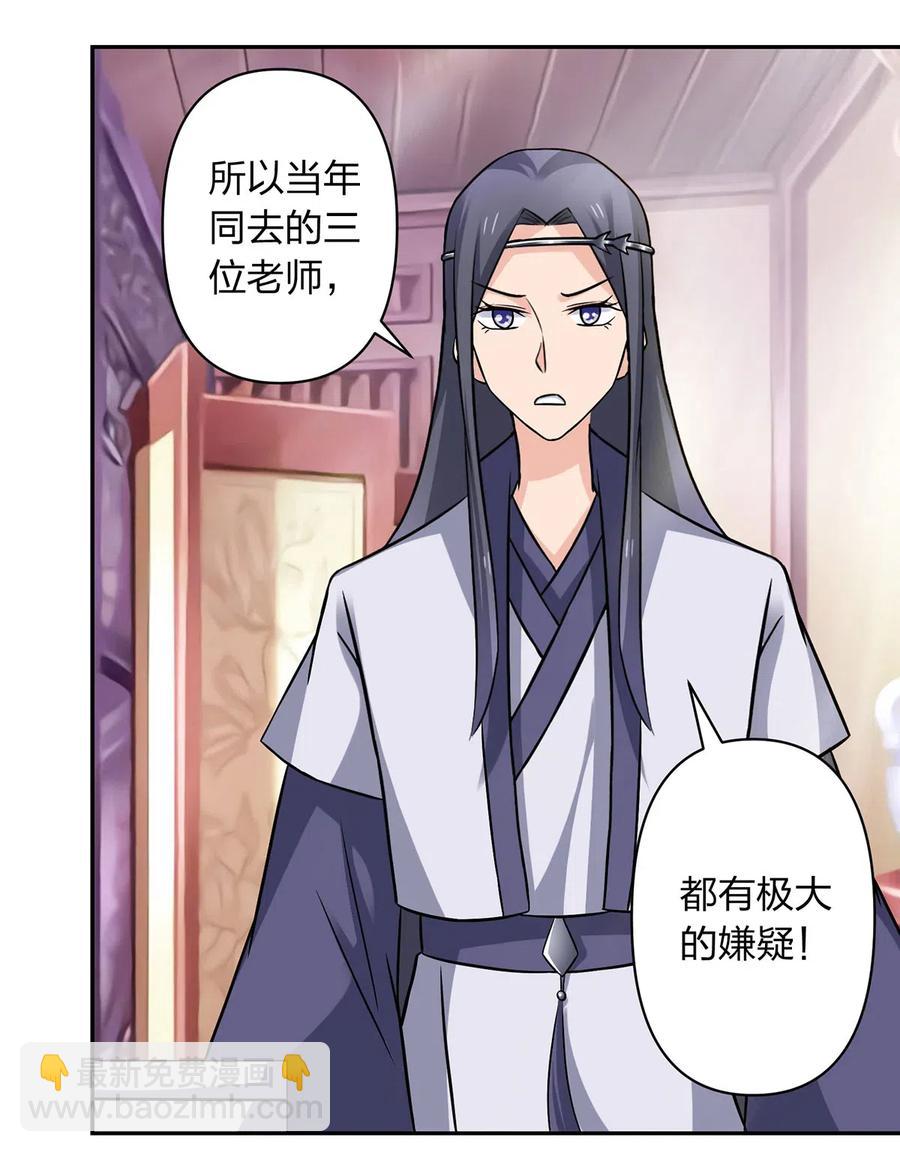 421 真假人偶17