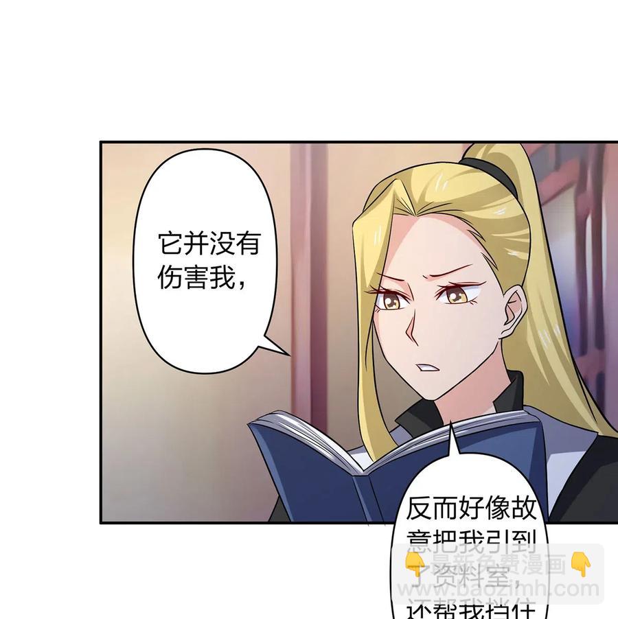 421 真假人偶2
