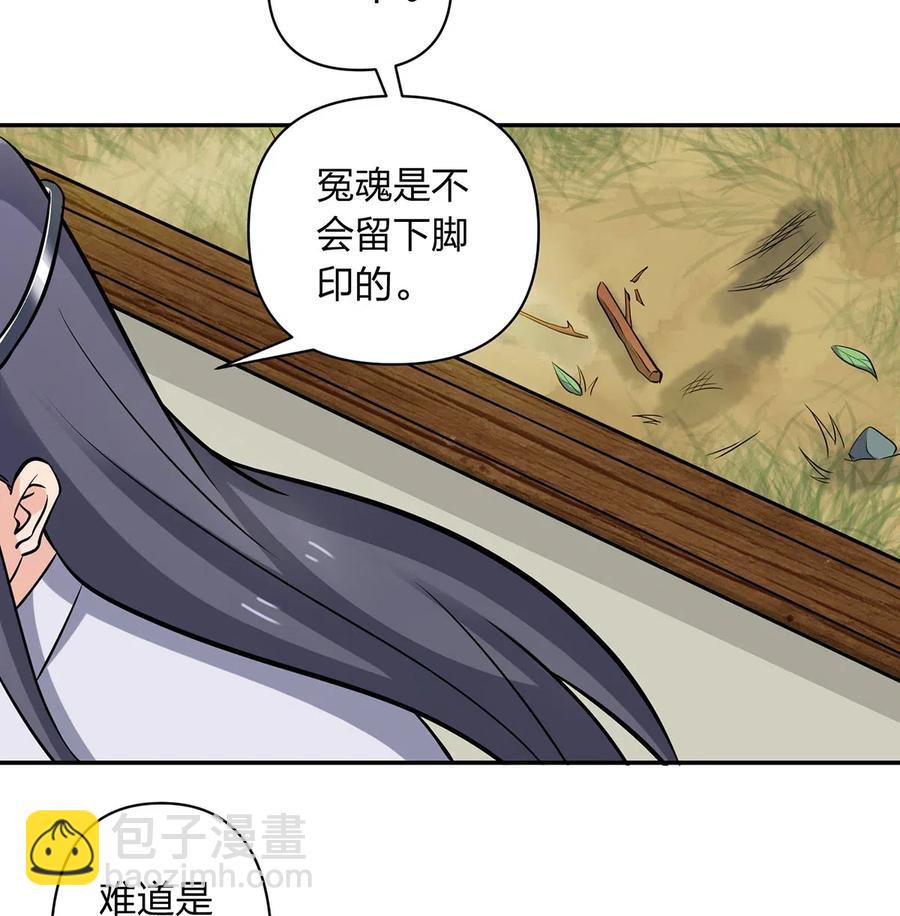 421 真假人偶25